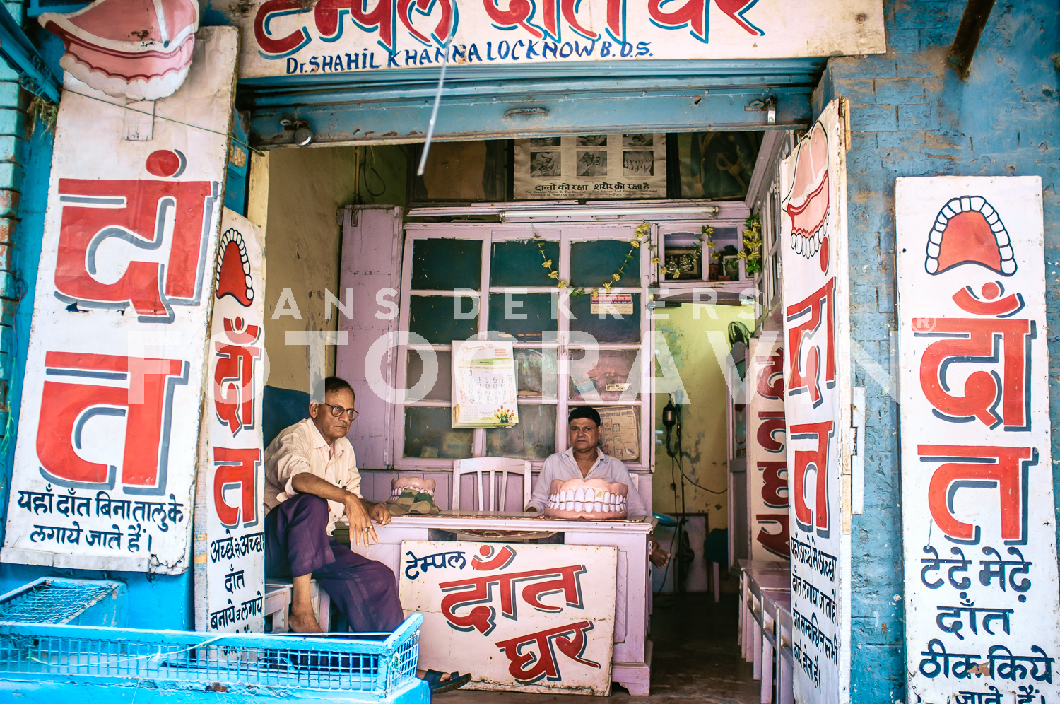 the Dentist [Varanasi]